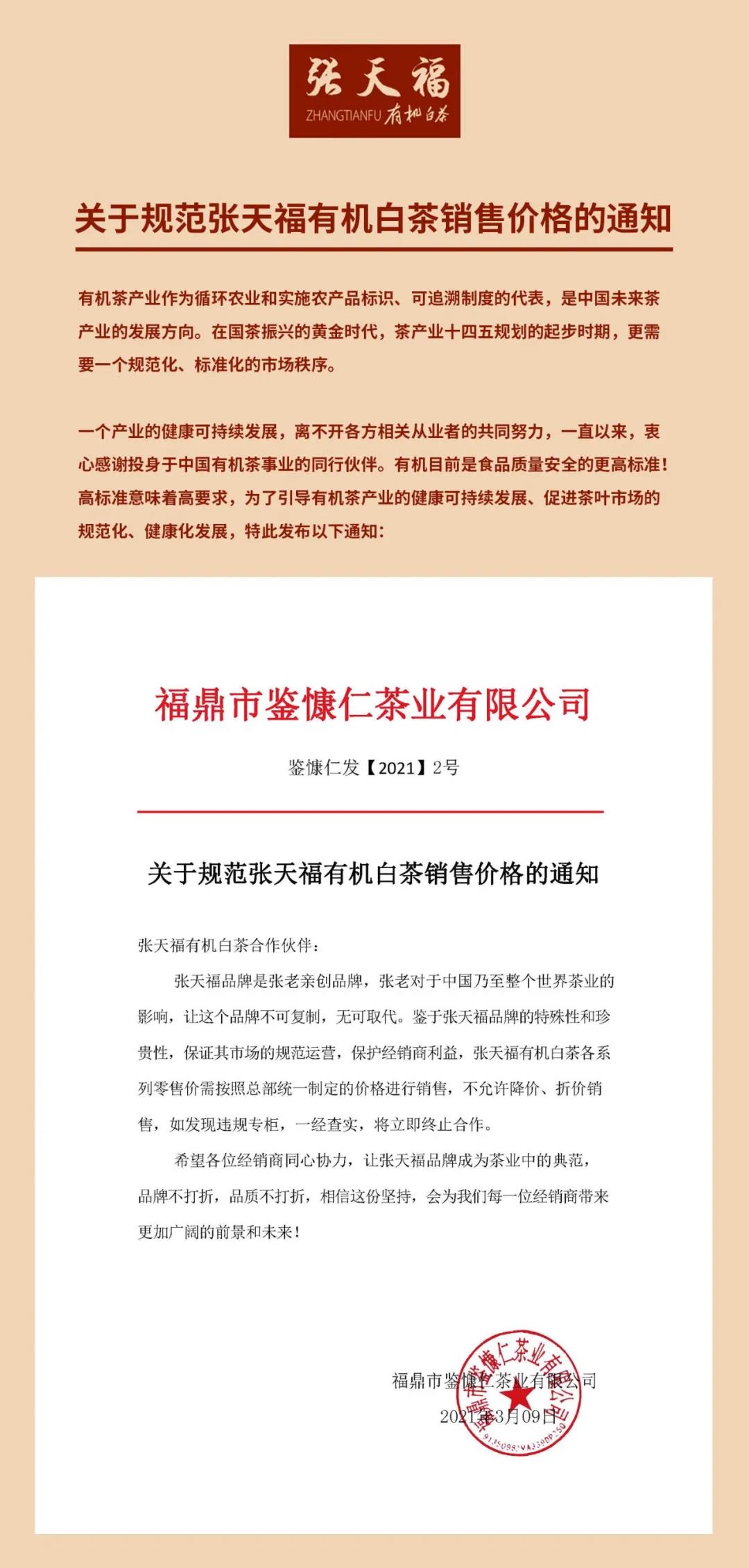 微信圖片_20210319112754.jpg