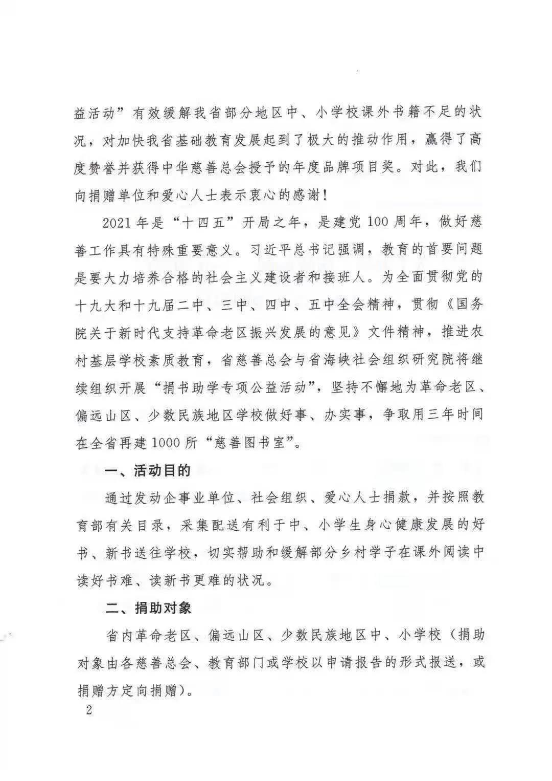 微信圖片_20210521172008.jpg