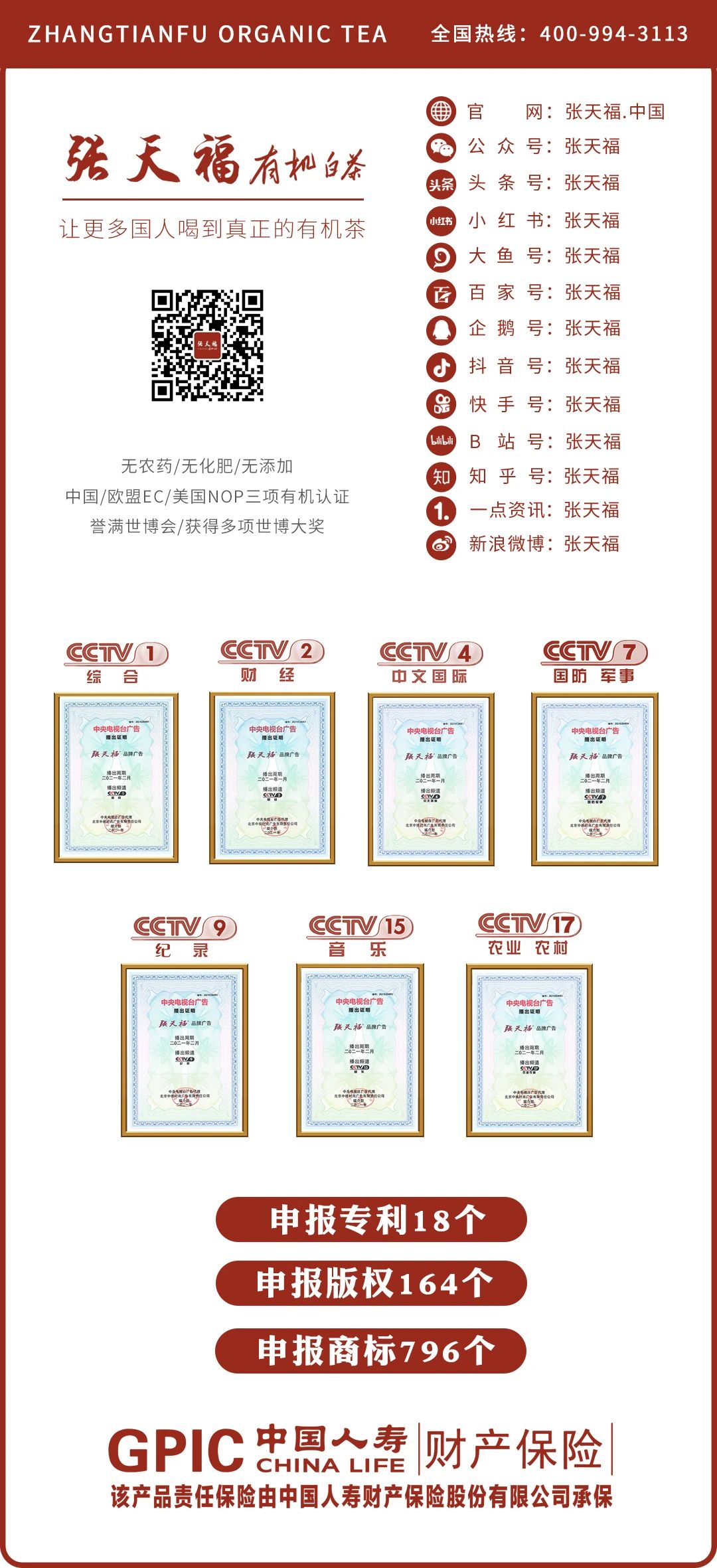 微信圖片_20210918114616.jpg